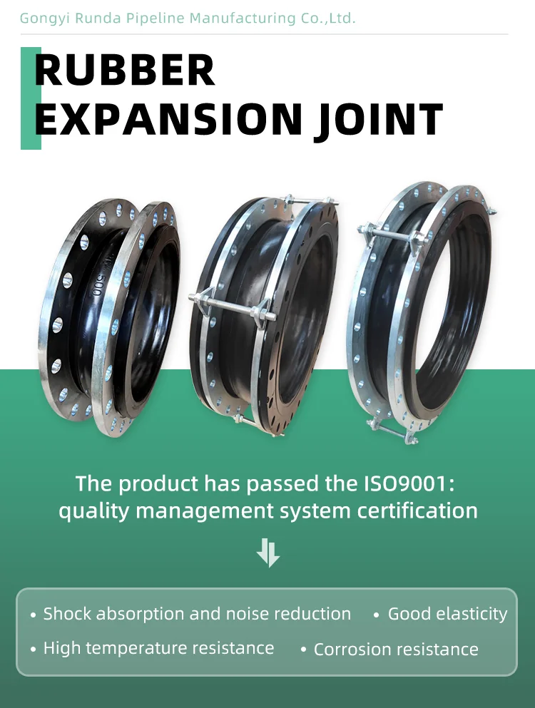 Single Sphere Forged DIN PN16 Flanged PTFE Flexible Rubber Expansion Joint Coupling for Industrial Pipeline